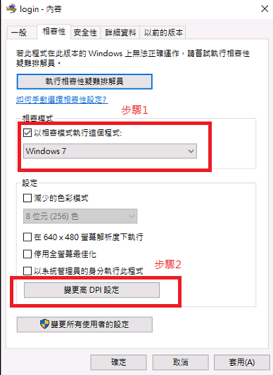 圖一.png
