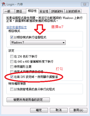 圖三.png